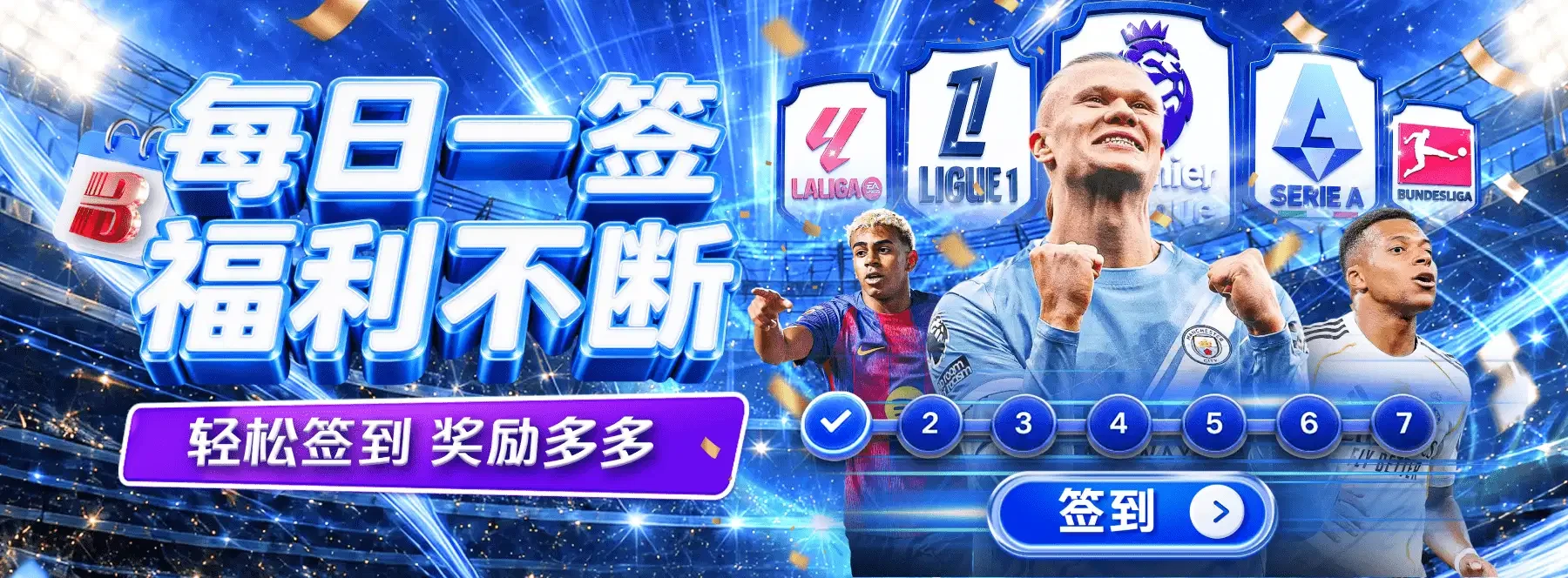 轮播图5主题图像